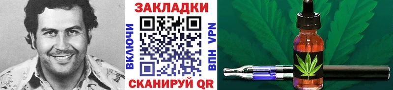 Купить наркотики цена Волосово omg онион Cocaine Героин МЕФ АМФ Бошки Шишки