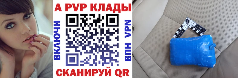 блэк спрут   Волосово  А ПВП Соль 