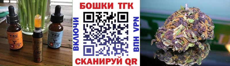 Еда ТГК конопля Волосово