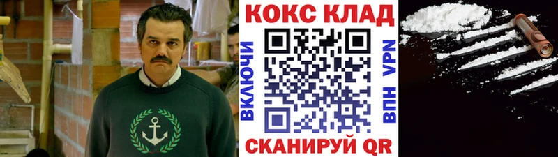 это какой сайт  где можно купить   Волосово  COCAIN FishScale 