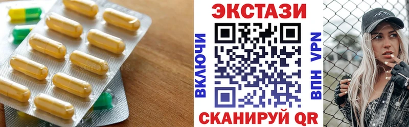 Ecstasy XTC  Волосово 