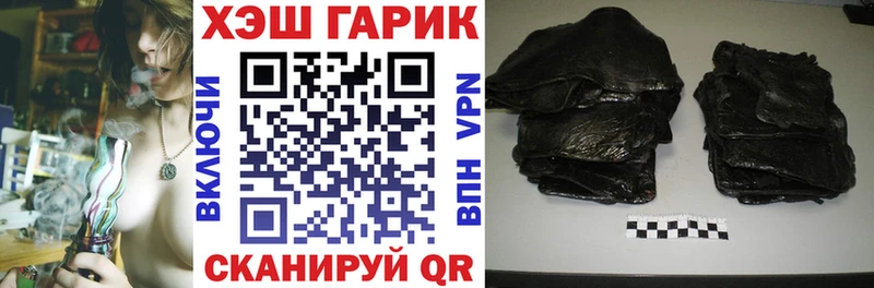 Гашиш ice o lator  Волосово 