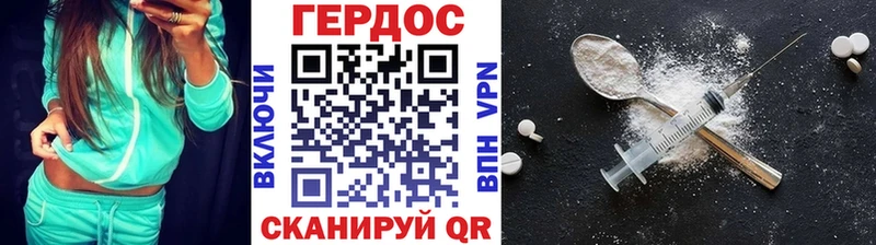 ГЕРОИН хмурый ОМГ ОМГ зеркало Волосово