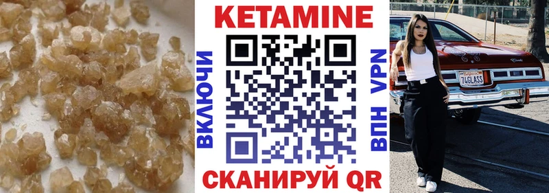 гидра tor  Волосово  Кетамин ketamine 
