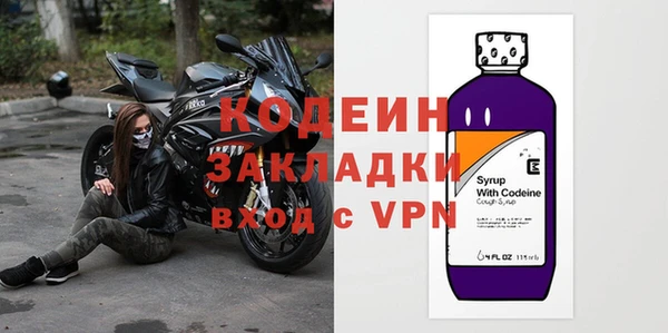 хмурый Бугульма