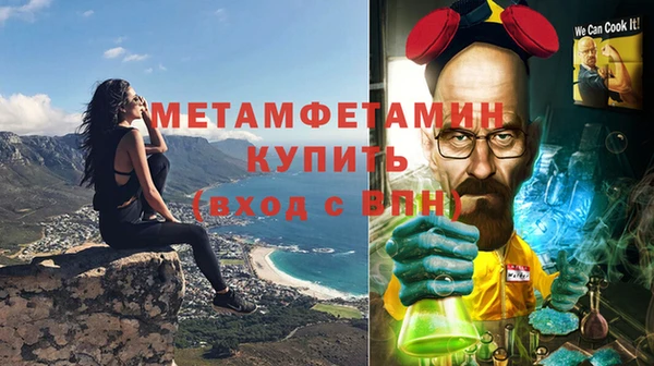 MESCALINE Верея
