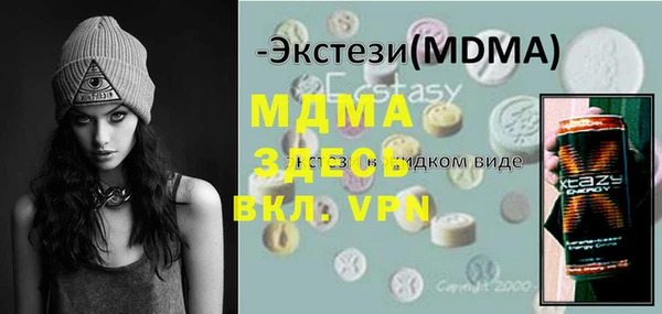 apvp Верхний Тагил