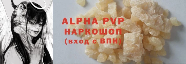 ГАЛЛЮЦИНОГЕННЫЕ ГРИБЫ Верхнеуральск