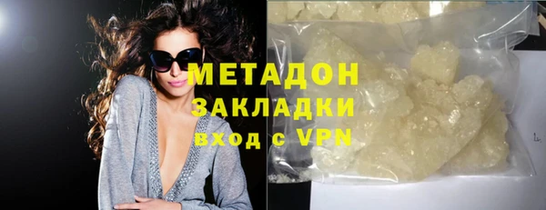 mix Бородино