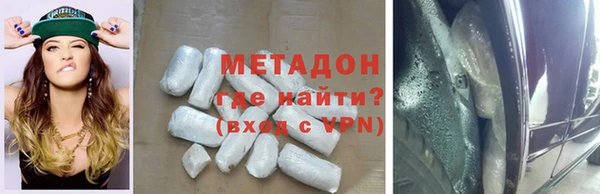 apvp Верхний Тагил