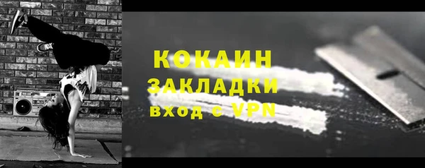 хмурый Бугульма