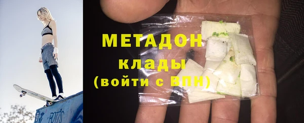 экстази Бронницы