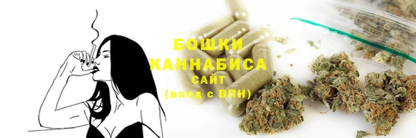 экстази Бронницы