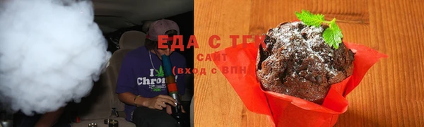 ГАЛЛЮЦИНОГЕННЫЕ ГРИБЫ Верхнеуральск