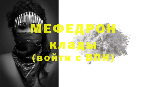 прущий лед Богородск