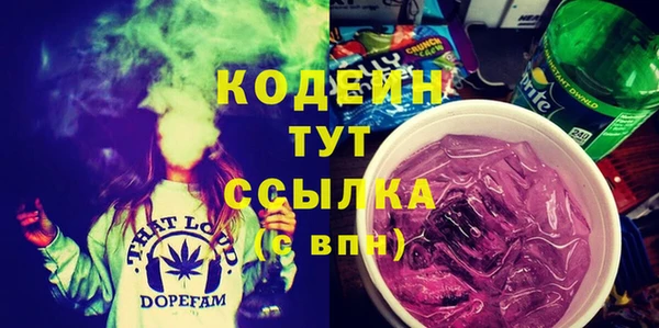 MESCALINE Верея