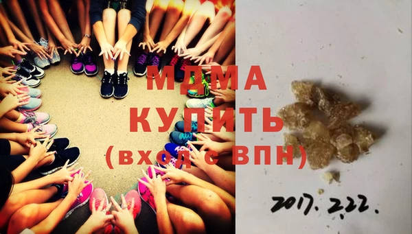 экстази Бронницы