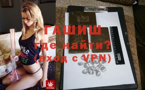 экстази Бронницы