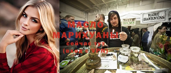 экстази Бронницы