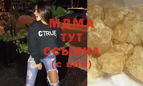 хмурый Бугульма