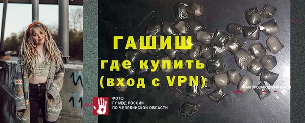 хмурый Бугульма