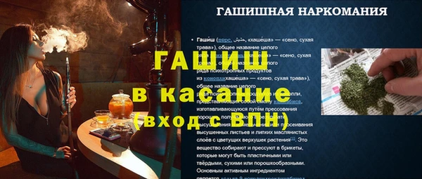 ГАЛЛЮЦИНОГЕННЫЕ ГРИБЫ Верхнеуральск