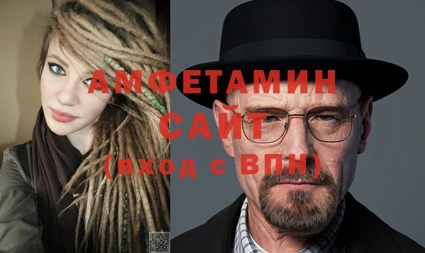 экстази Бронницы