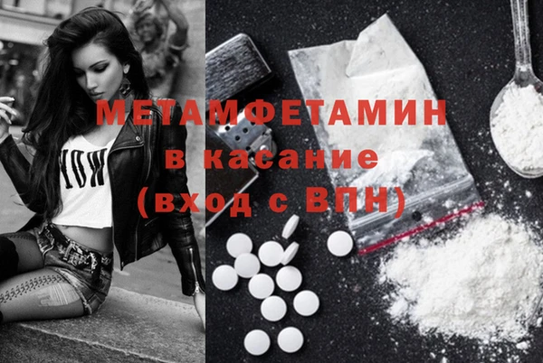 mix Бородино
