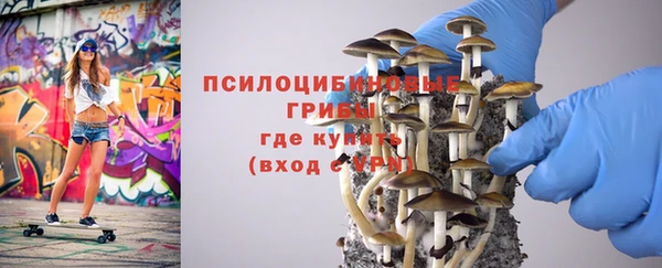 хмурый Бугульма