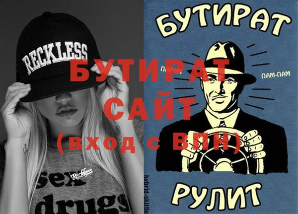 экстази Бронницы