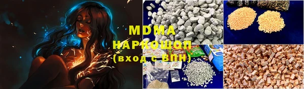 mix Бородино