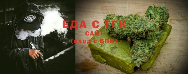 экстази Бронницы
