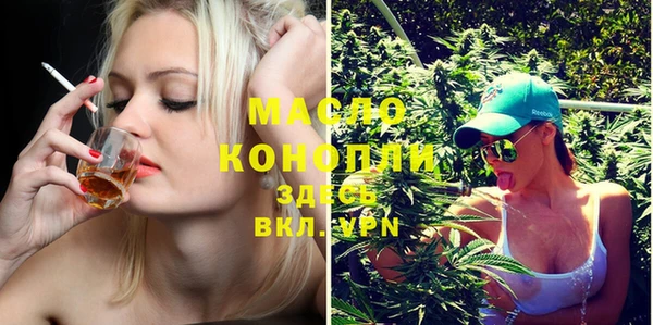 экстази Бронницы