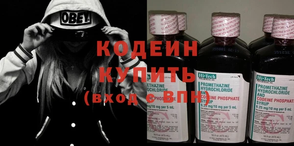 хмурый Бугульма