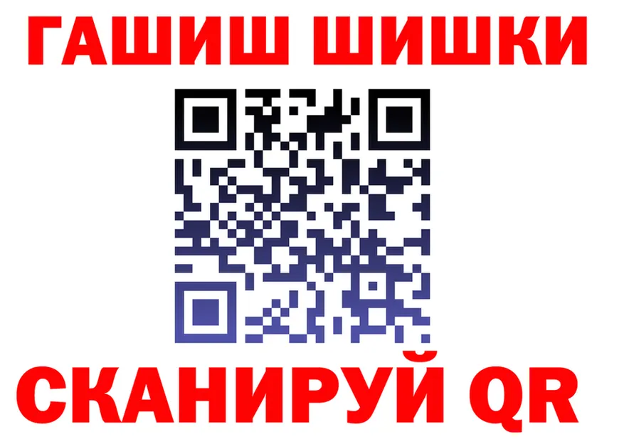 ГАШ 40% ТГК ссылка площадка hydra Волосово