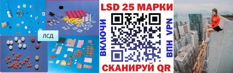 МЕГА tor  Волосово  Лсд 25 экстази кислота  даркнет сайт 