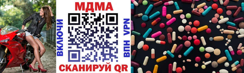 OMG ссылка  купить  цена  Волосово  MDMA кристаллы 
