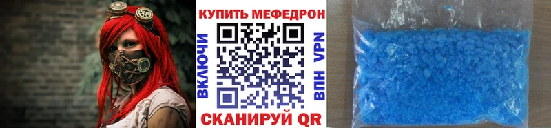 дарк нет клад  купить   Волосово  МЯУ-МЯУ мяу мяу 