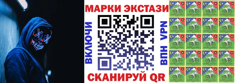 маркетплейс официальный сайт  Волосово  Марки NBOMe 1,8мг 
