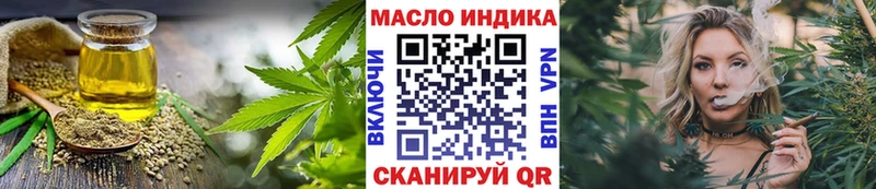 Дистиллят ТГК Wax  Волосово 